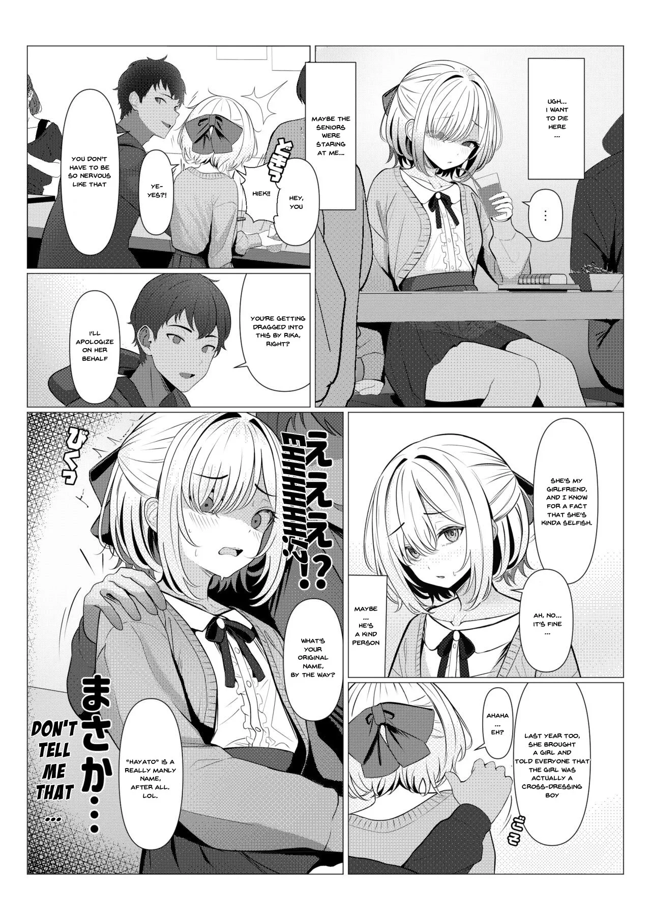 Hayato-sensei no Mesu-ka Karute Daigaku-hen | Dr. Hayato's Feminization Medical Record ~University Edition~ page 6 full