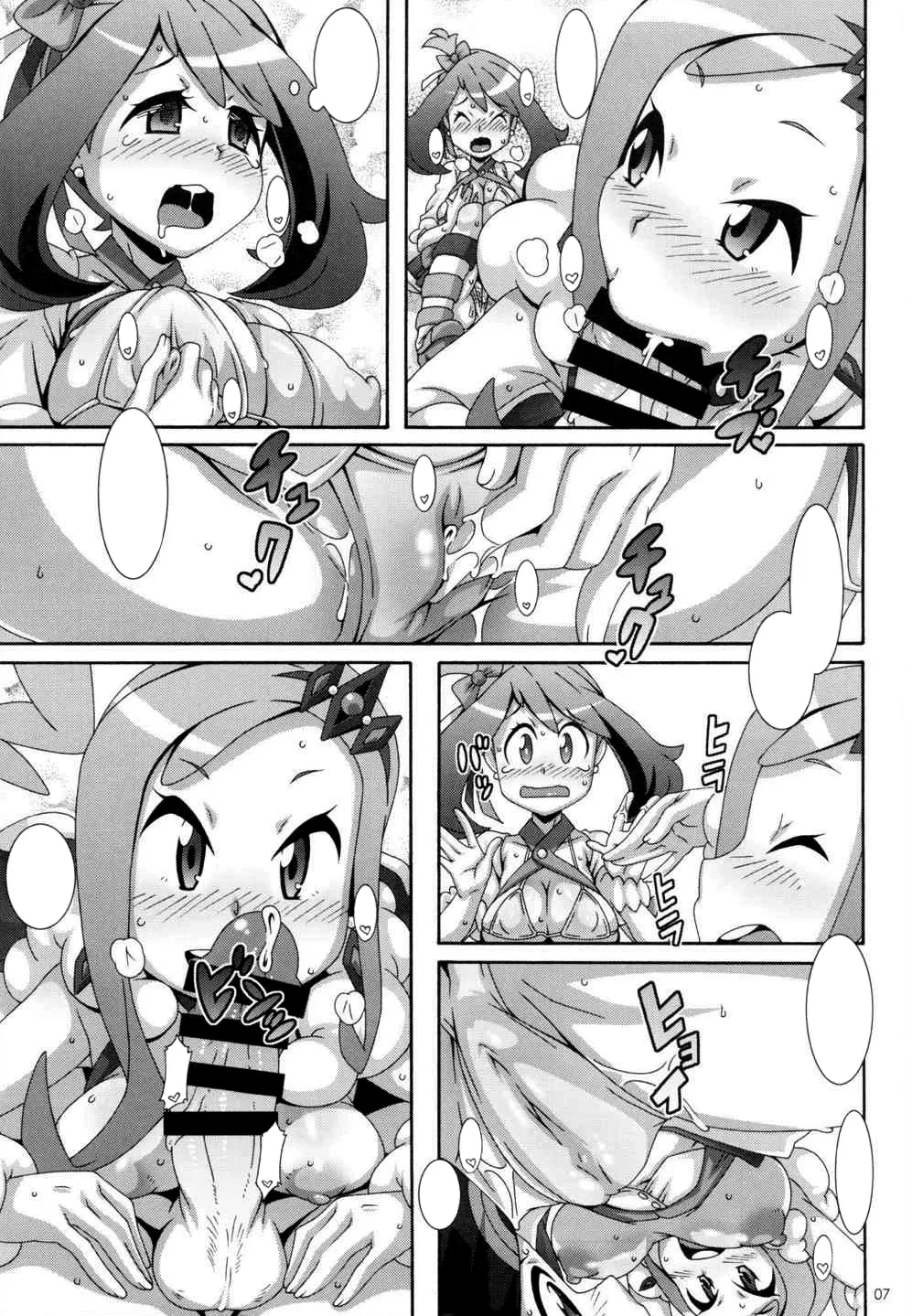 Aidoru Ruuru page 6 full