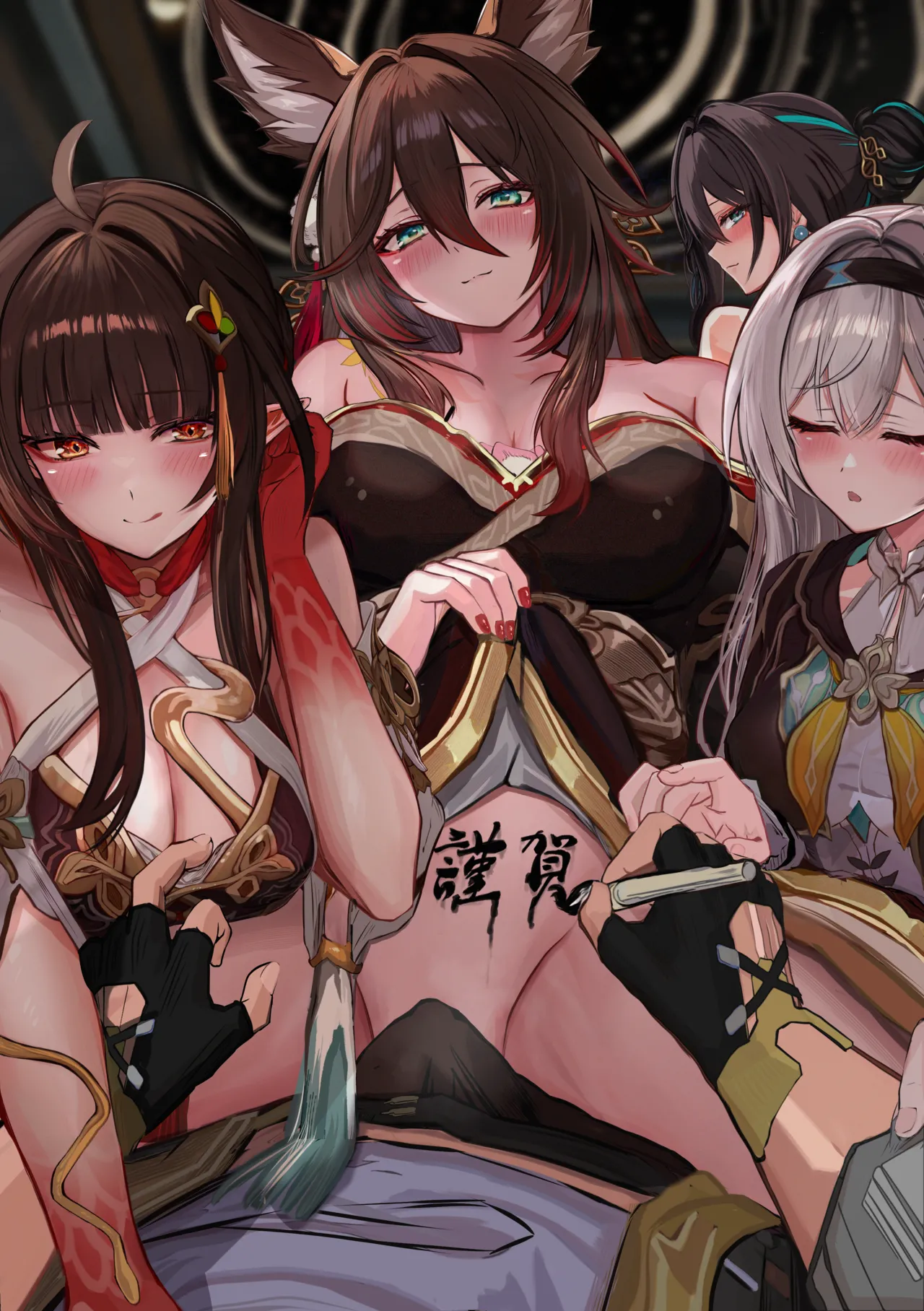 今年もよろしくお願いします～ page 1 full