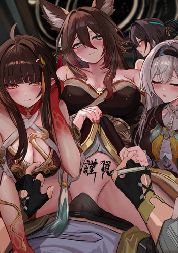 今年もよろしくお願いします～ cover