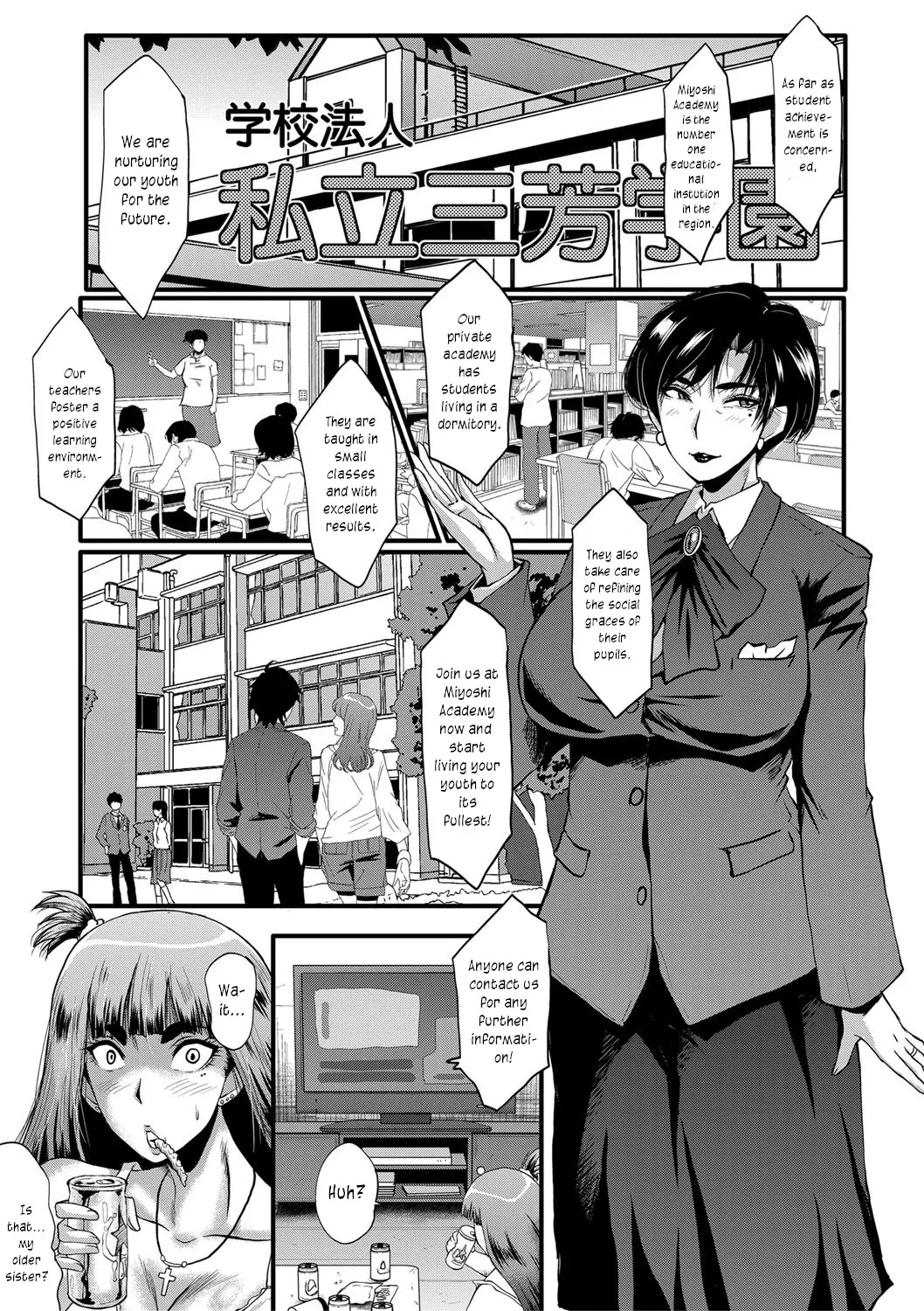 Mesu Kyoushi Gakuen Tengoku, Fuck 01 | The Principal of an Academy with only Female Teachers, Part 1 page 1 full