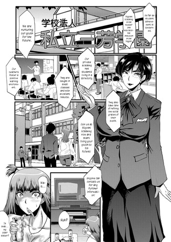 Mesu Kyoushi Gakuen Tengoku, Fuck 01 | The Principal of an Academy with only Female Teachers, Part 1 cover