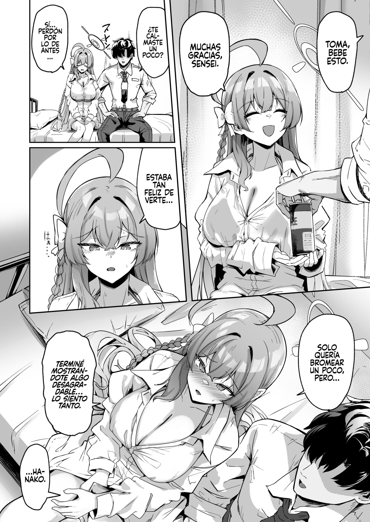 Urawa no Hanazono page 7 full