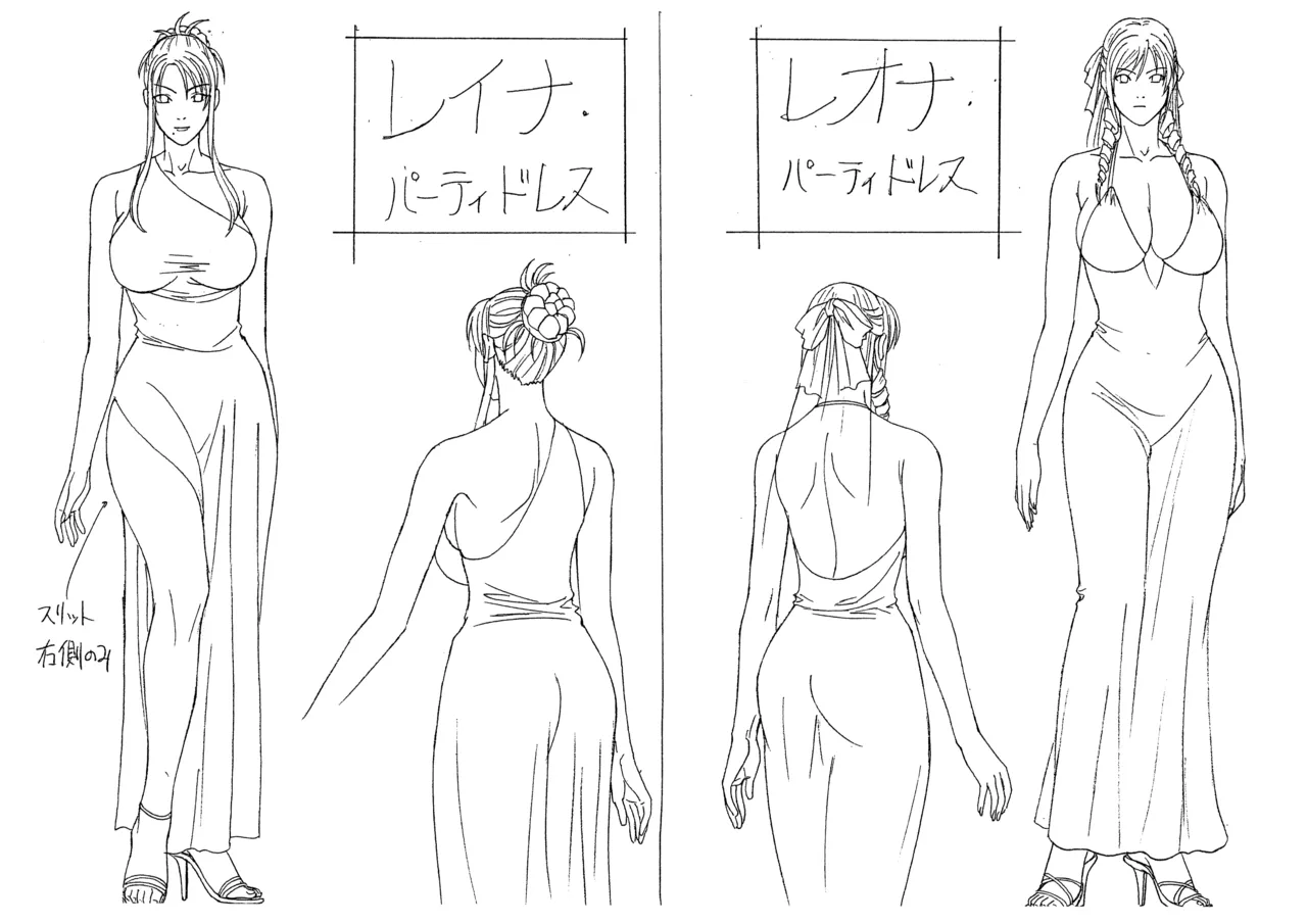 Settei: Discipline page 10 full