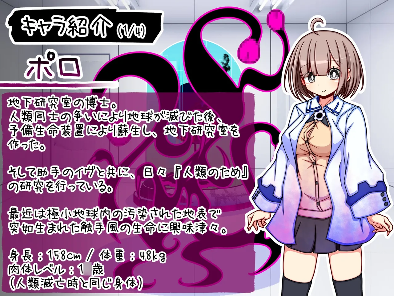 Ironna Ijou Seiheki o Jikken Shite Miyou 3 page 3 full