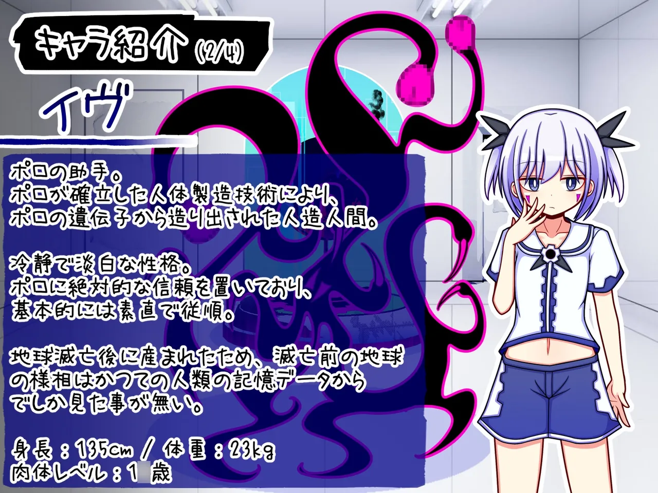 Ironna Ijou Seiheki o Jikken Shite Miyou 3 page 4 full