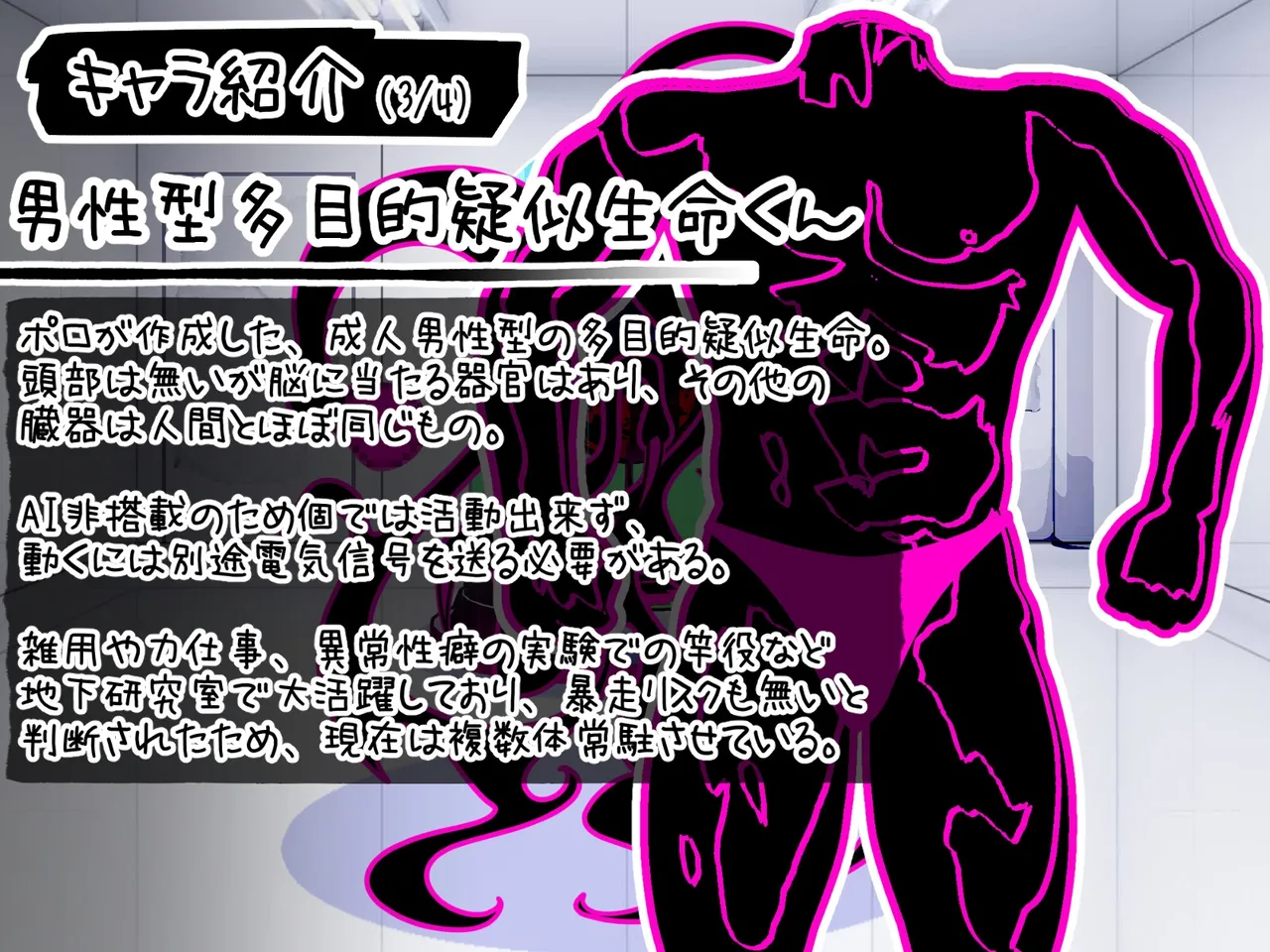 Ironna Ijou Seiheki o Jikken Shite Miyou 3 page 5 full