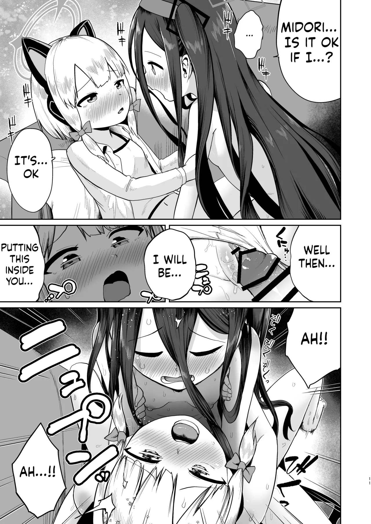 Alice wa Hikari no Ken o Te ni Ireta!! page 10 full