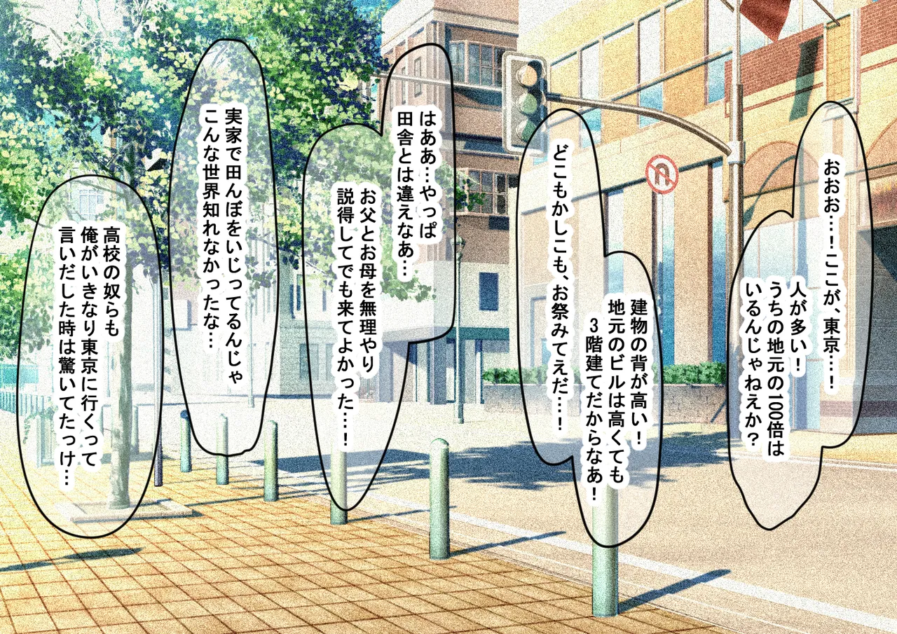 Aidorukyū ni Kawaii Sekenshirazu no Hakoirimusume to Shūi ni Naisho de ichi Rabu Kankei ni nari Mainichi Maiban Yari Makuru Hanashi page 10 full