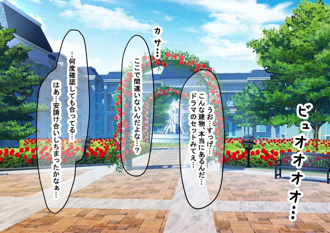 Aidorukyū ni Kawaii Sekenshirazu no Hakoirimusume to Shūi ni Naisho de ichi Rabu Kankei ni nari Mainichi Maiban Yari Makuru Hanashi page 2 full