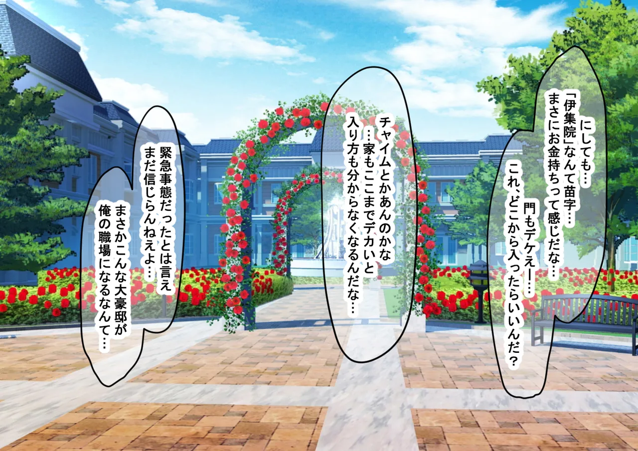 Aidorukyū ni Kawaii Sekenshirazu no Hakoirimusume to Shūi ni Naisho de ichi Rabu Kankei ni nari Mainichi Maiban Yari Makuru Hanashi page 3 full