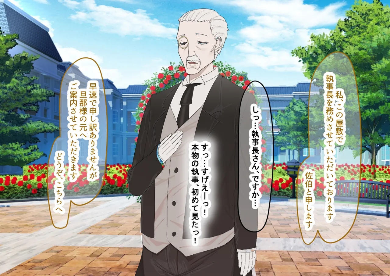 Aidorukyū ni Kawaii Sekenshirazu no Hakoirimusume to Shūi ni Naisho de ichi Rabu Kankei ni nari Mainichi Maiban Yari Makuru Hanashi page 5 full