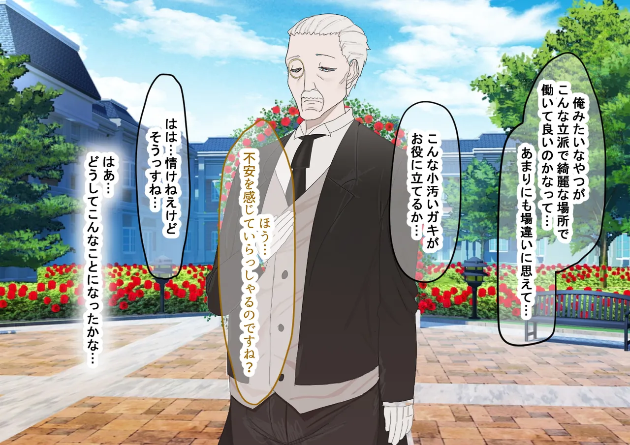 Aidorukyū ni Kawaii Sekenshirazu no Hakoirimusume to Shūi ni Naisho de ichi Rabu Kankei ni nari Mainichi Maiban Yari Makuru Hanashi page 8 full