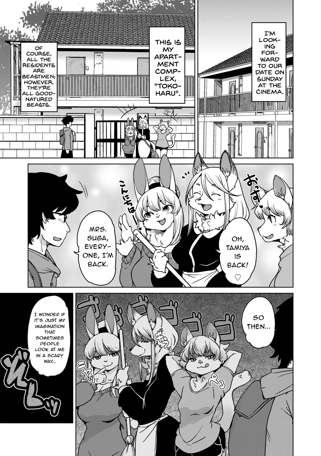 Welcome to Beastman Apartment Jochunso!  ENG page 5 full