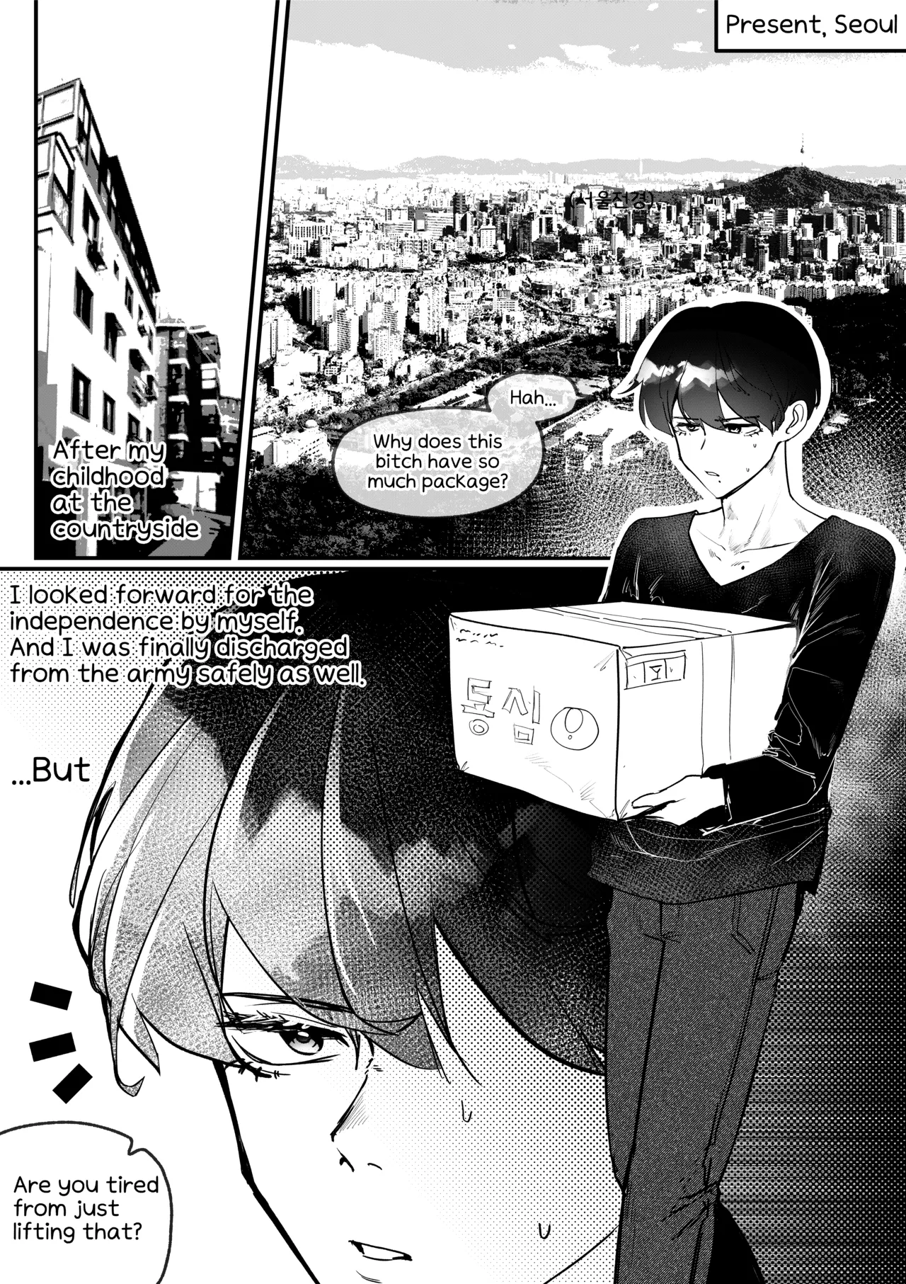 Do-chak NamMae page 7 full