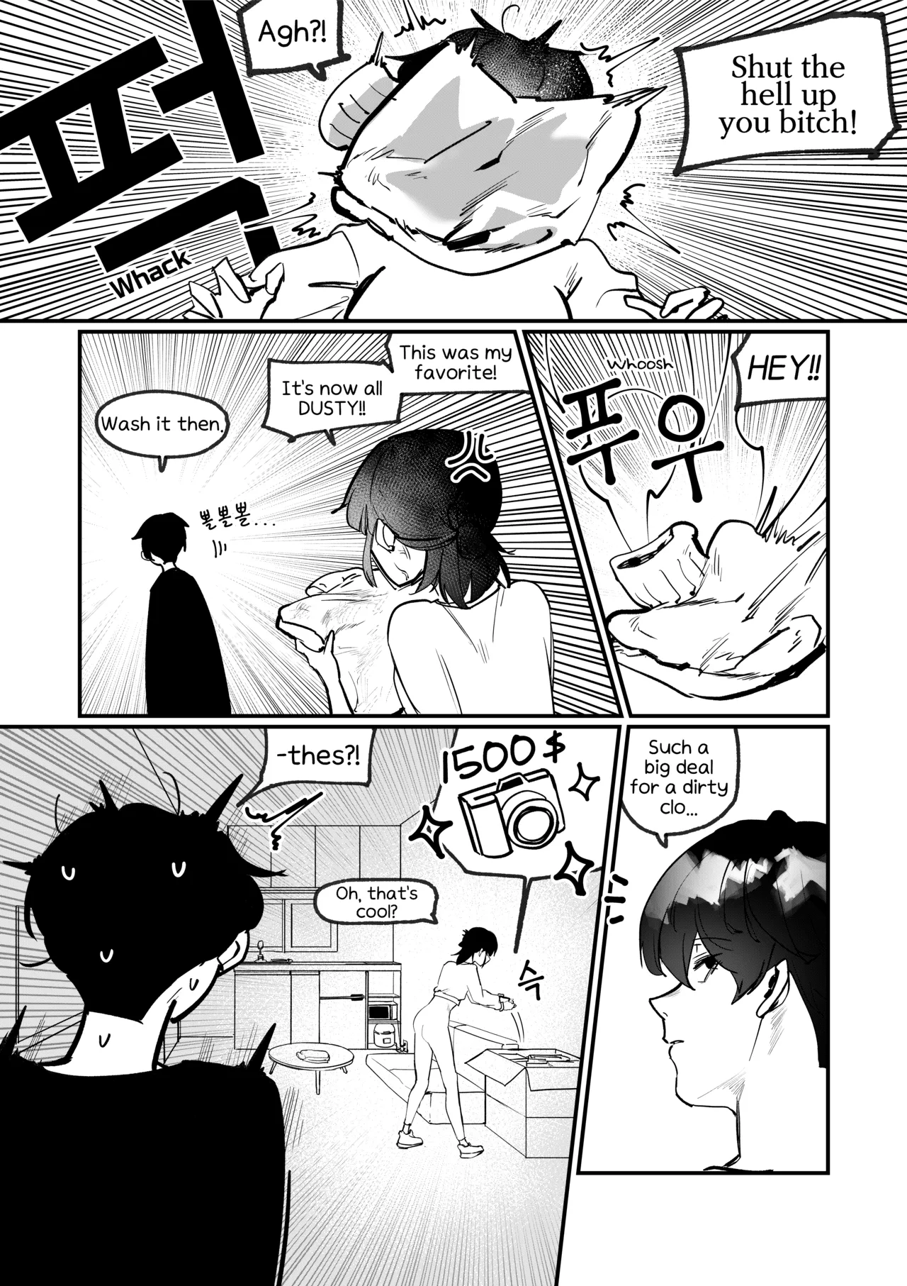 Do-chak NamMae page 9 full