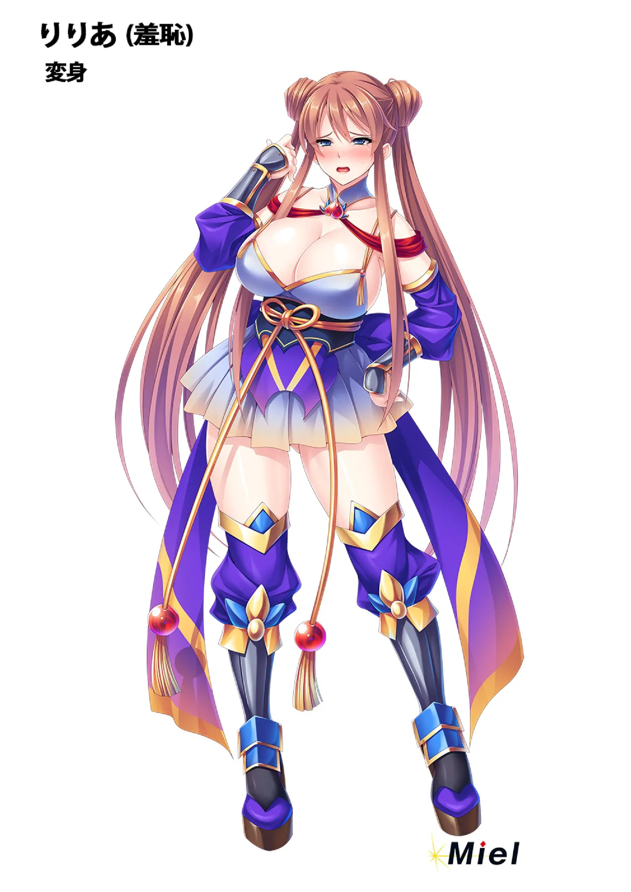 Mametsu no Kenki Itsuki no Sei Jijou ~ page 10 full