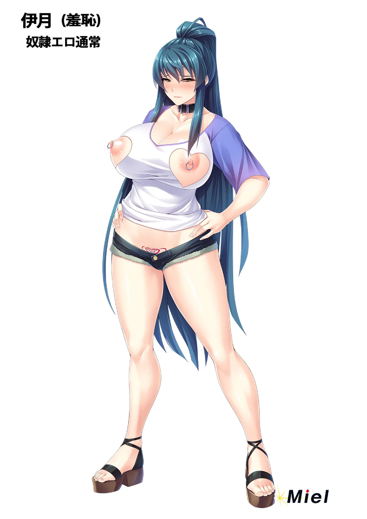 Mametsu no Kenki Itsuki no Sei Jijou ~ page 2 full