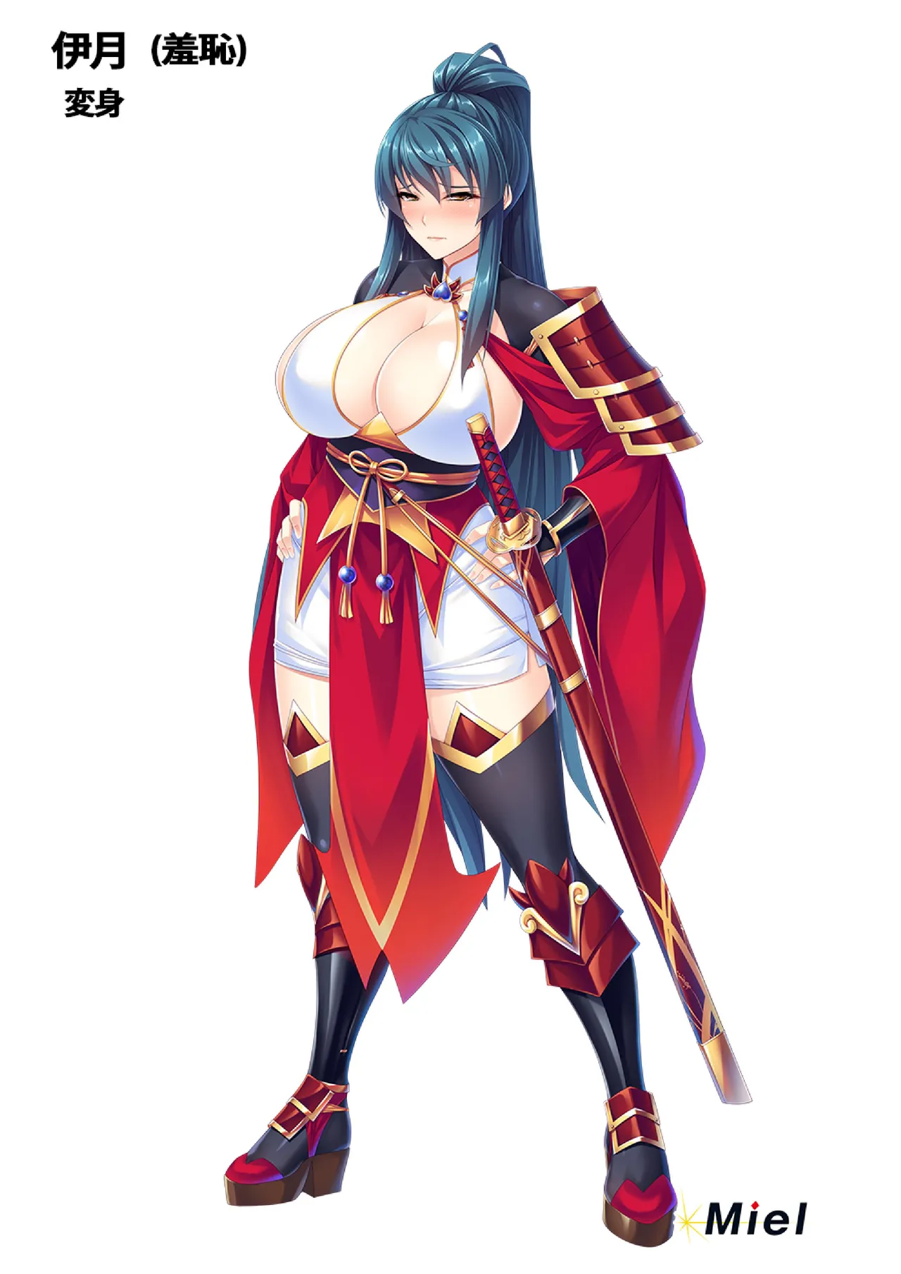 Mametsu no Kenki Itsuki no Sei Jijou ~ page 3 full