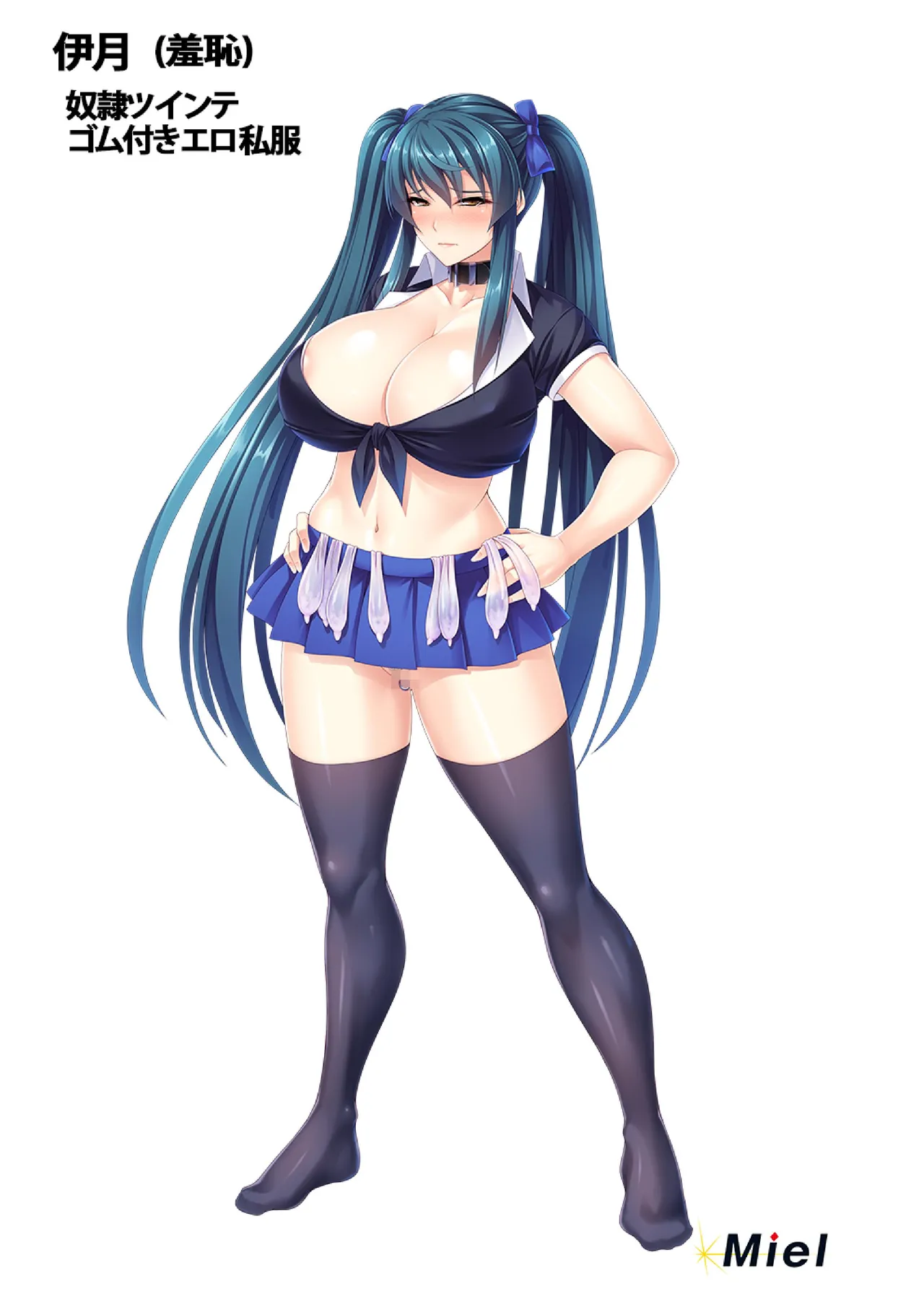 Mametsu no Kenki Itsuki no Sei Jijou ~ page 7 full