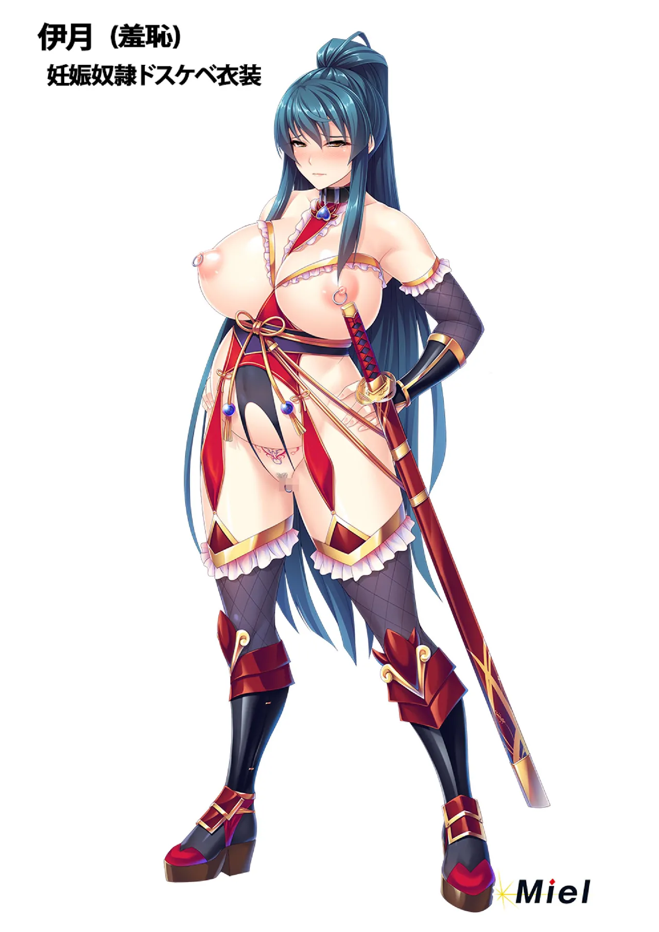 Mametsu no Kenki Itsuki no Sei Jijou ~ page 9 full