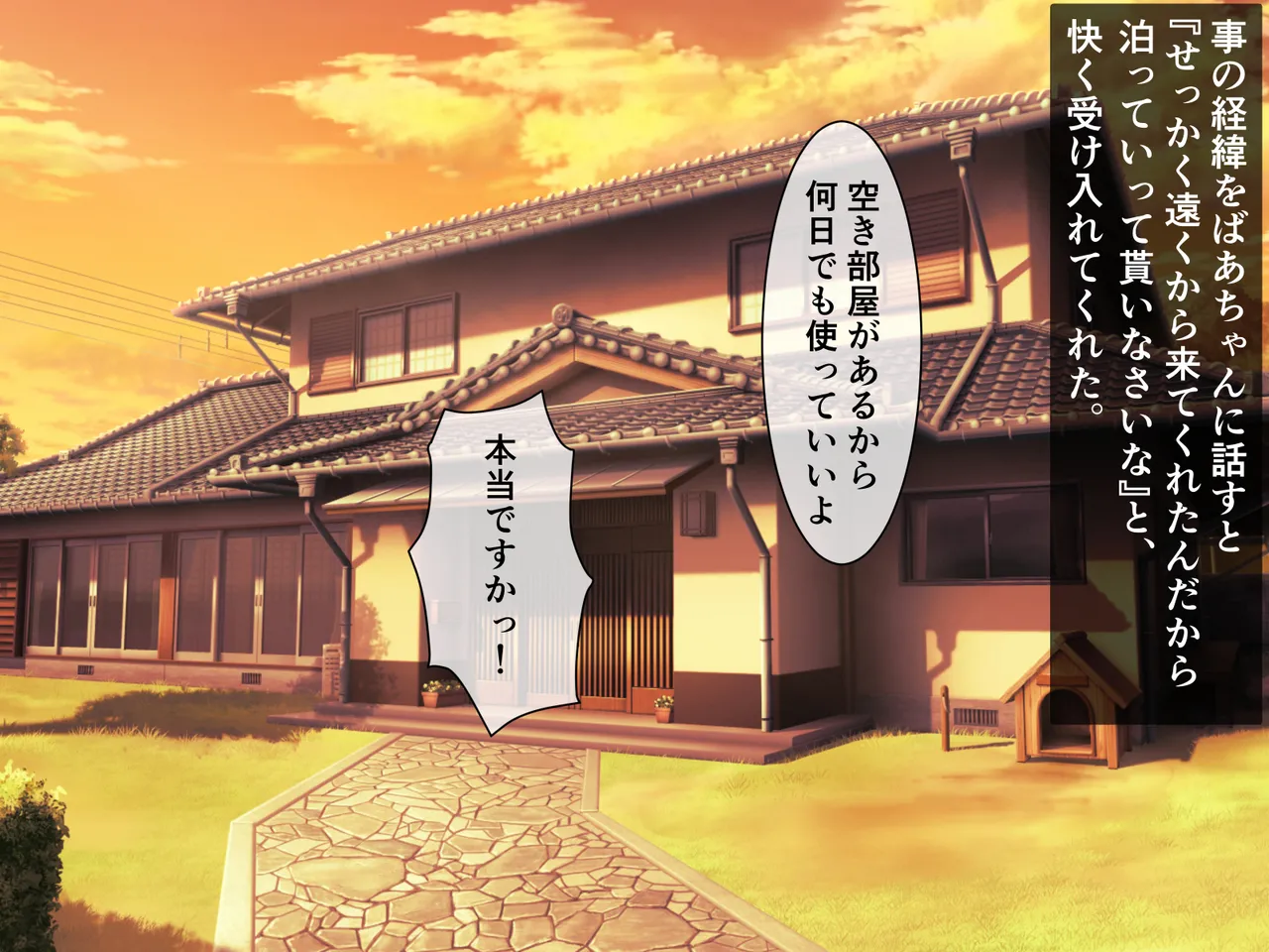 Bakunyuu America Musume to Icharabu Inaka Seikatsu! page 10 full