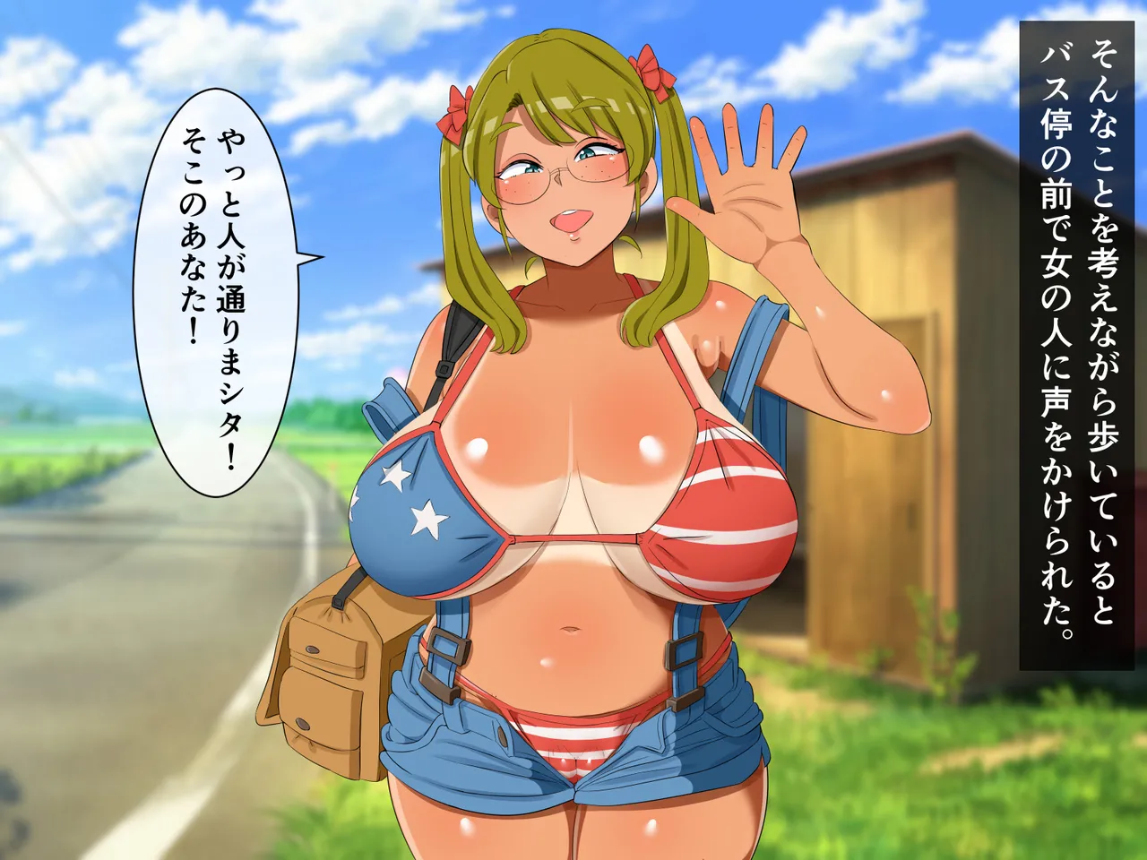 Bakunyuu America Musume to Icharabu Inaka Seikatsu! page 4 full