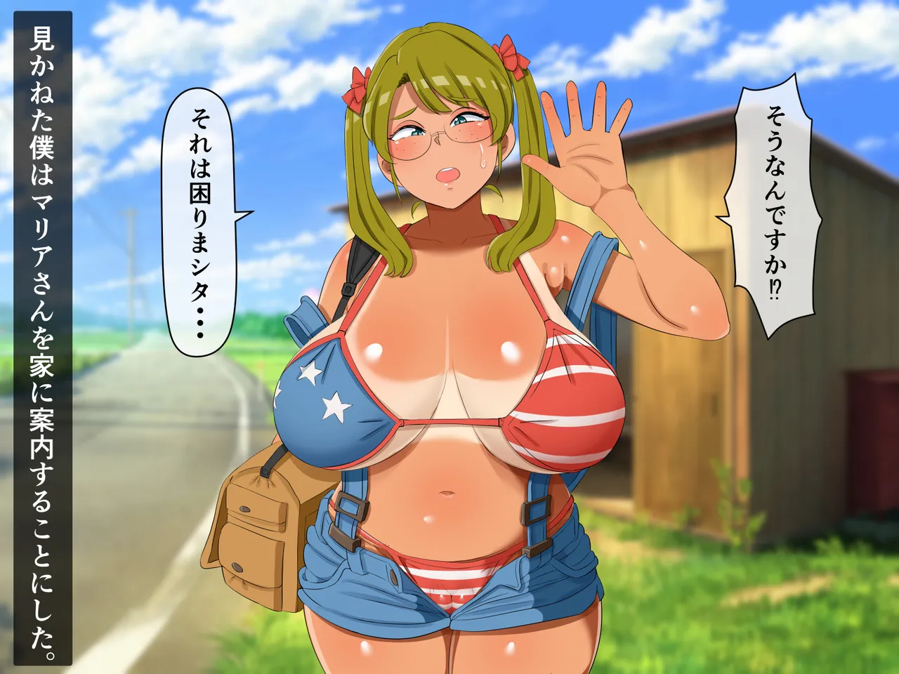 Bakunyuu America Musume to Icharabu Inaka Seikatsu! page 9 full
