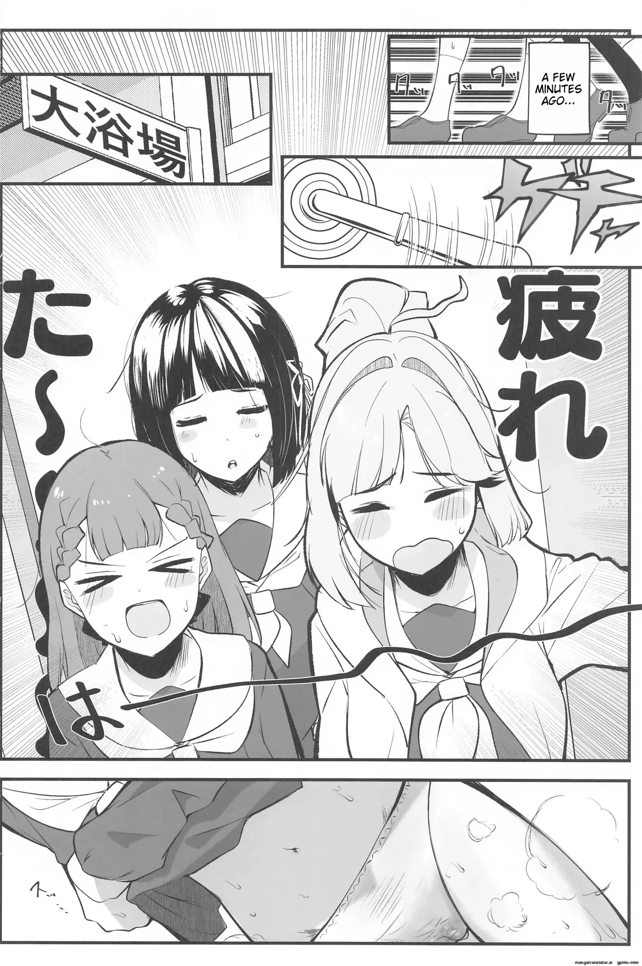 Sukūruaidoru no inmō jijō 〜 104-kisei datsumō saron-hen 〜 page 3 full