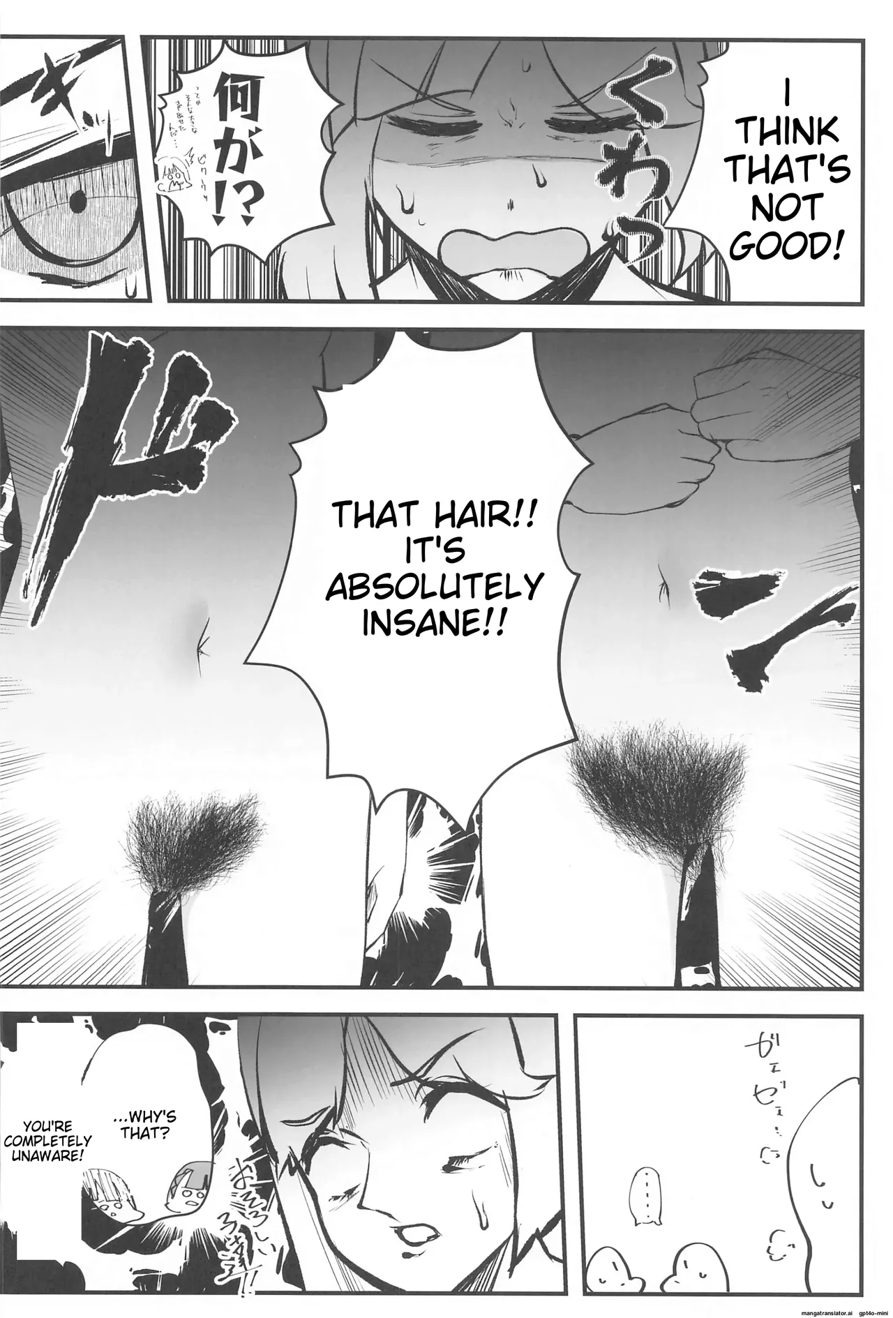 Sukūruaidoru no inmō jijō 〜 104-kisei datsumō saron-hen 〜 page 7 full