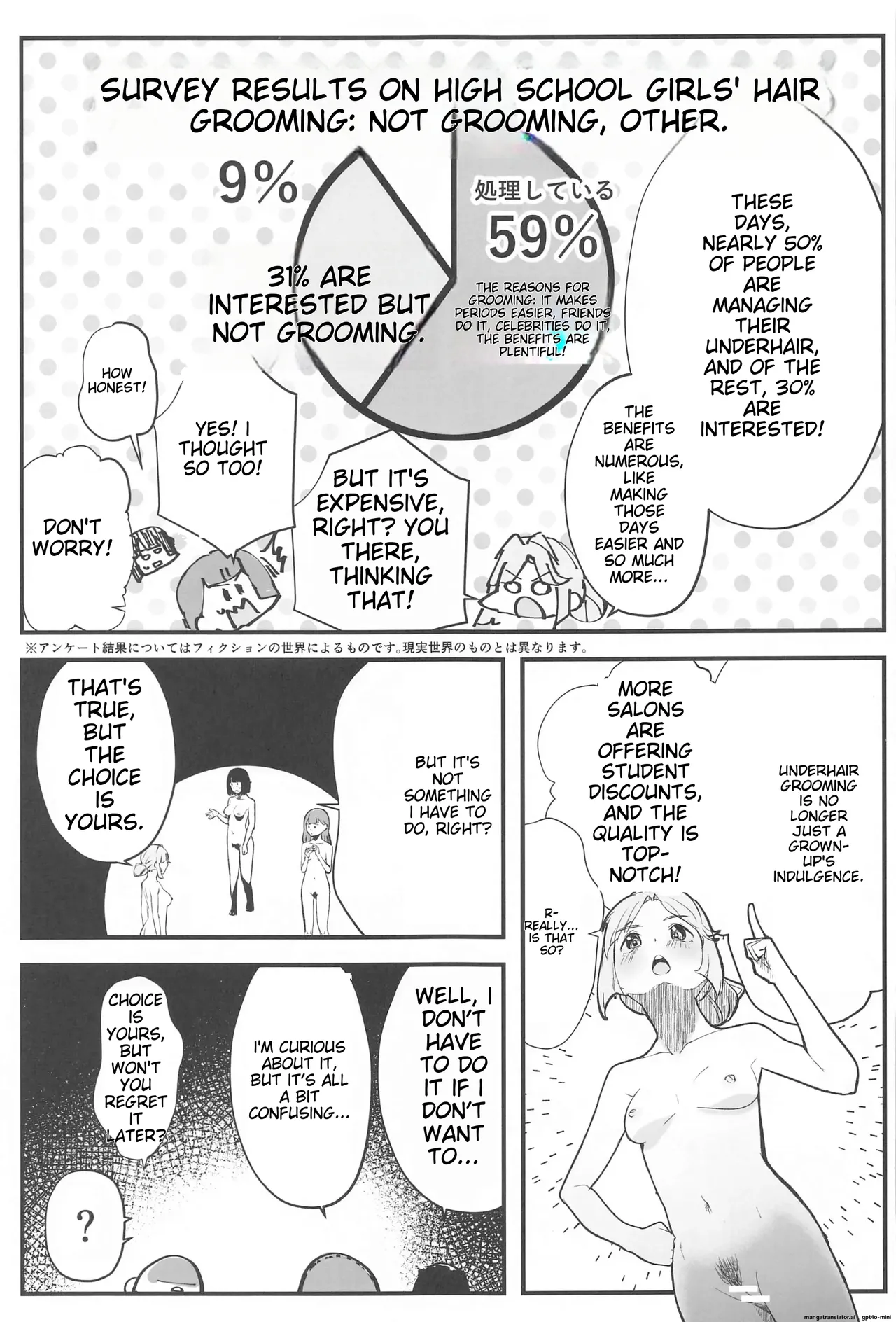 Sukūruaidoru no inmō jijō 〜 104-kisei datsumō saron-hen 〜 page 8 full