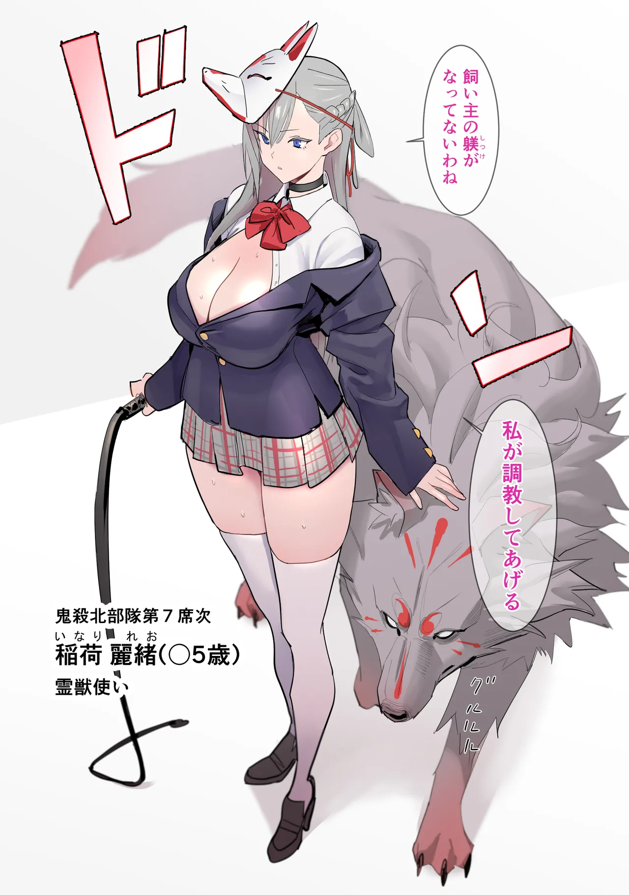 Jinkaku Haisetsu page 3 full