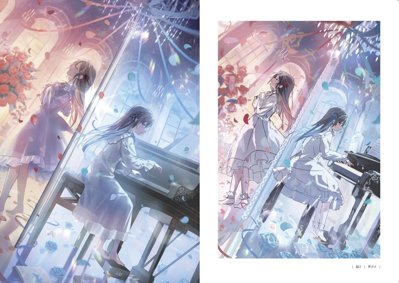 光る美少女展 2024 page 6 full