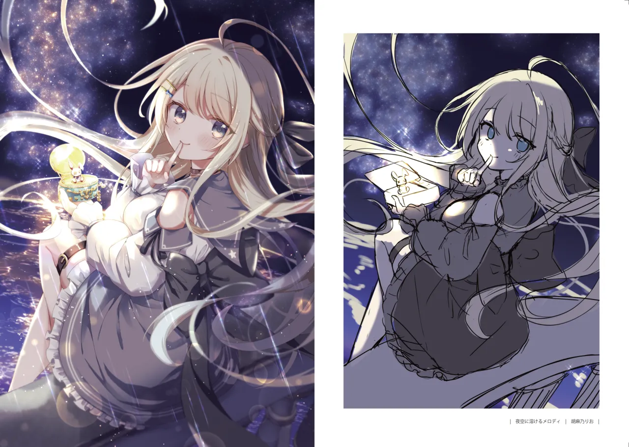 光る美少女展 2024 page 8 full