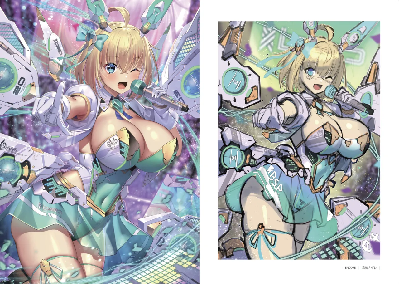 光る美少女展 2024 page 9 full