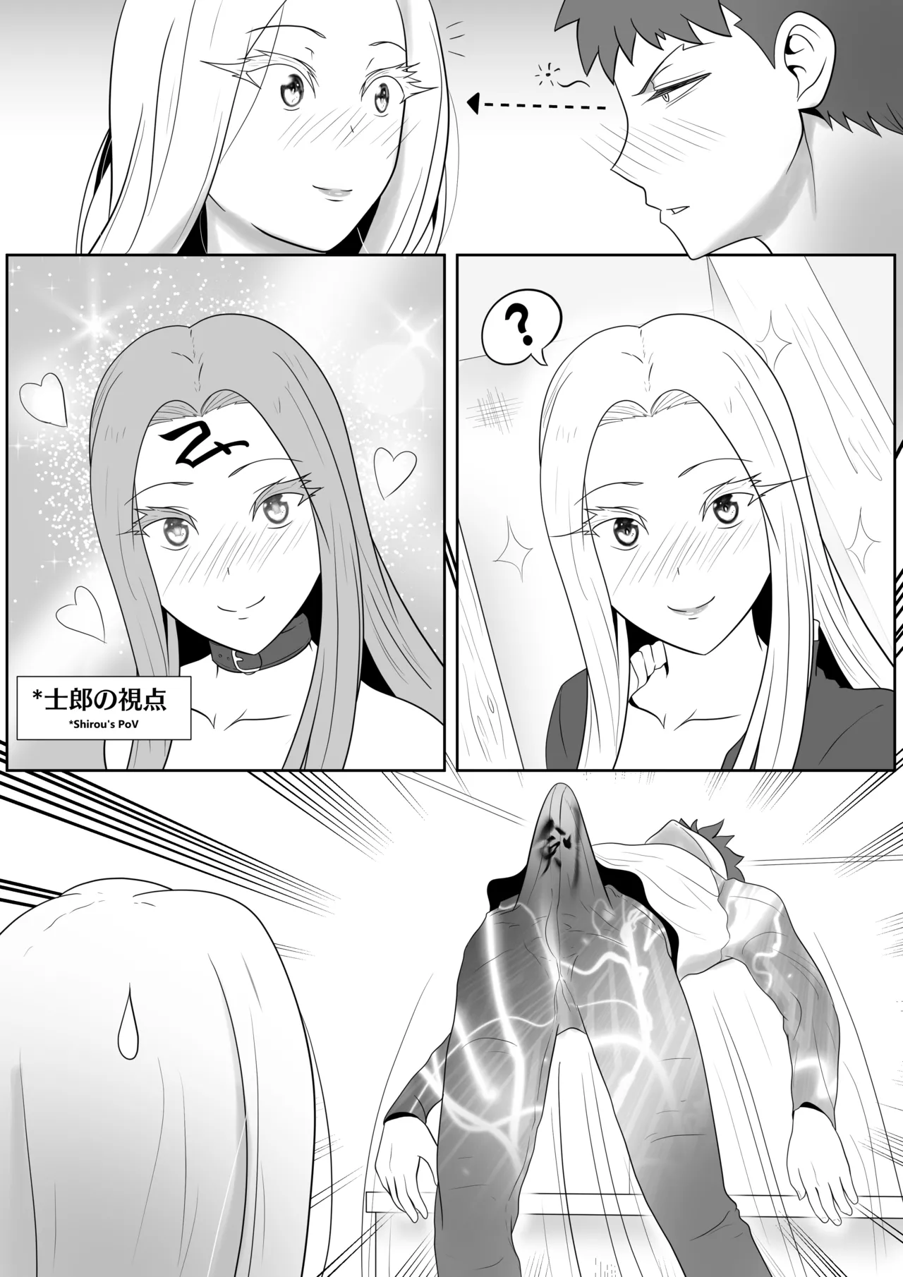 Lovely Maids/Lonely Mom page 5 full