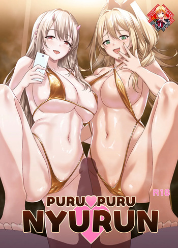 PURUPURU NYURUN cover