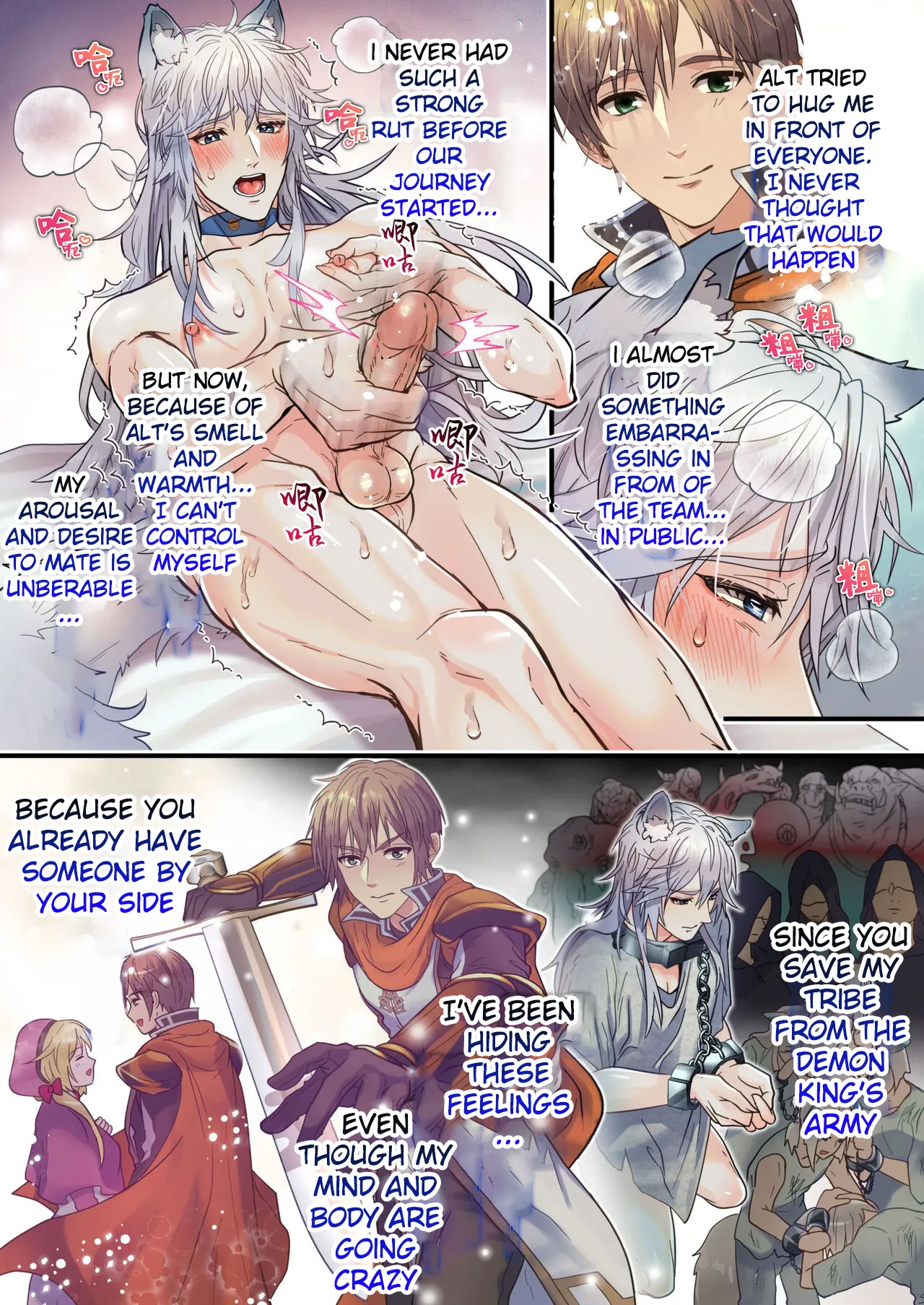 The Cheeky Slave Wolf and the Hero's Best Friend's Holy Sword - Nama iki dorei okami to yusha no shin'yu no seiken page 8 full