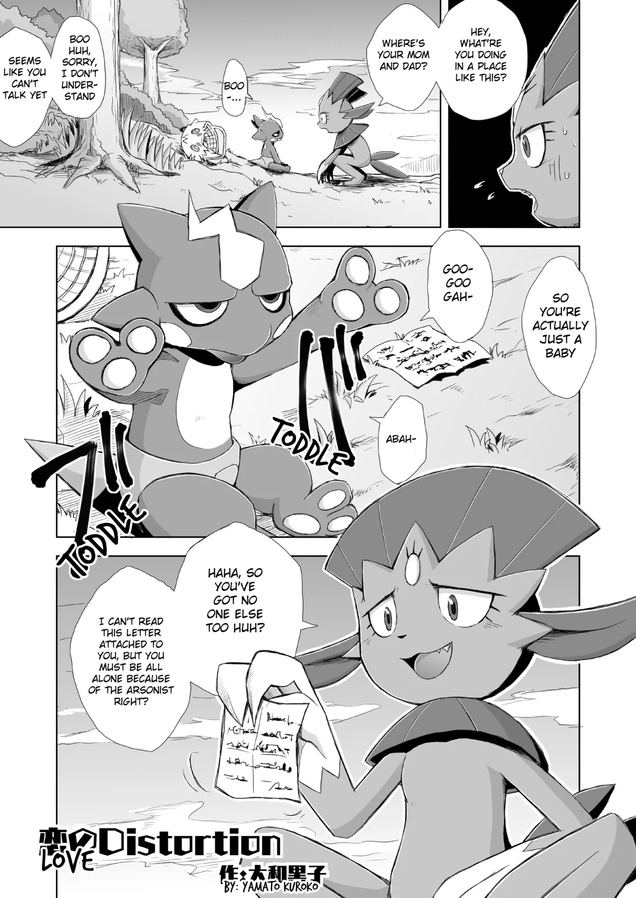 Love Distortion page 3 full