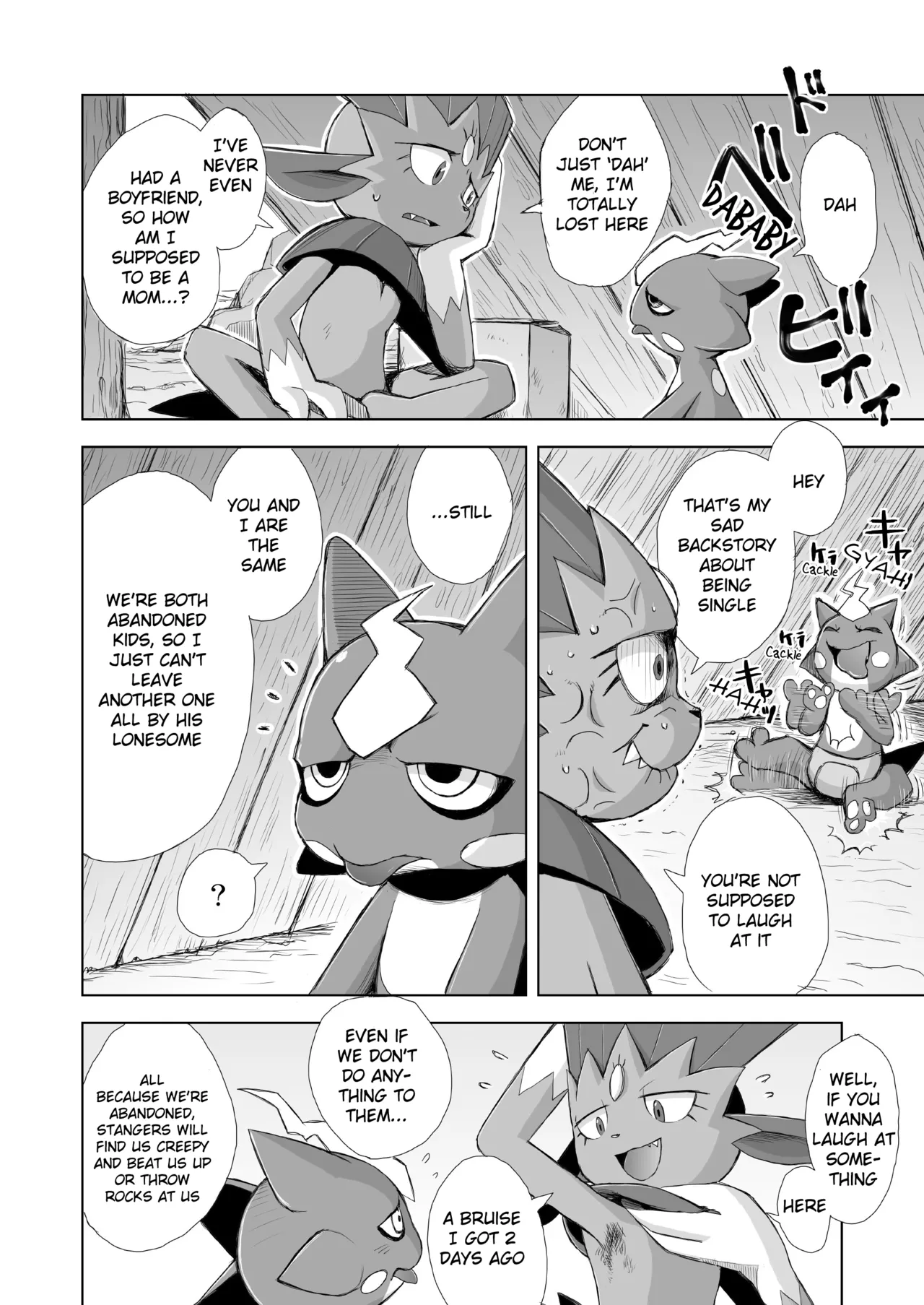 Love Distortion page 6 full