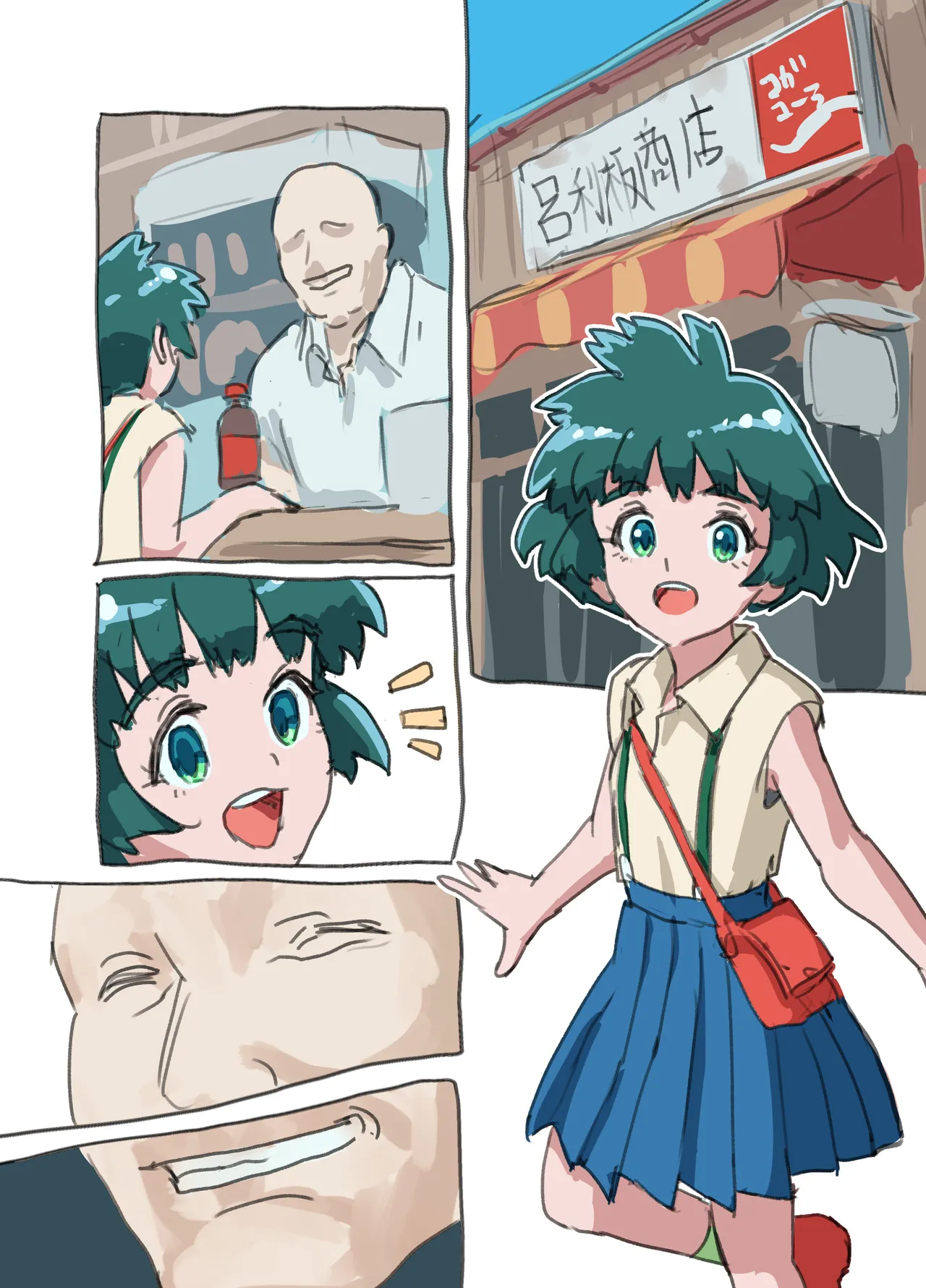 Midopako Midori-chan ga Midori no Naka de Ochinchin Yoridorimidori page 3 full