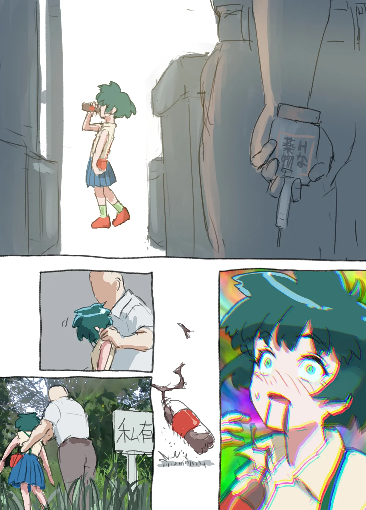 Midopako Midori-chan ga Midori no Naka de Ochinchin Yoridorimidori page 4 full