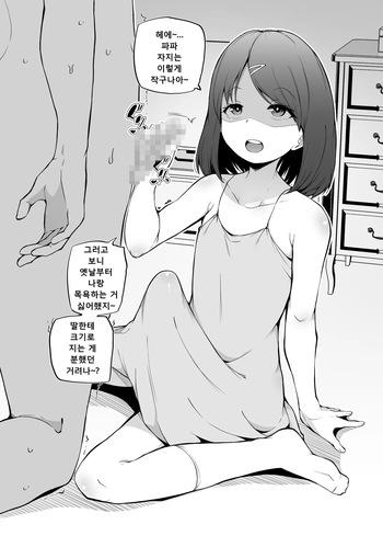 Yorozu Tanpatsu cover