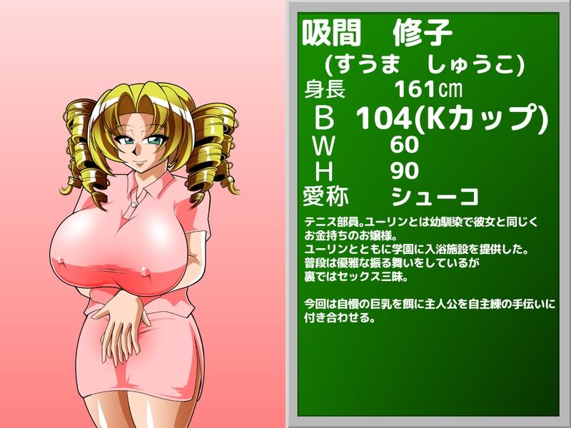 Breast Bath Paizuri Soap page 3 full