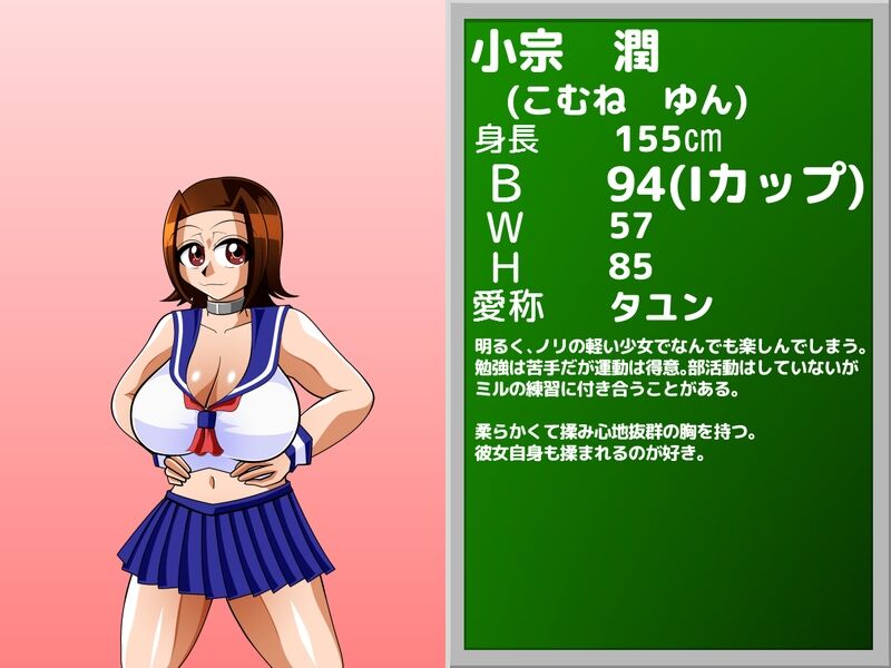 Breast Bath Paizuri Soap page 4 full