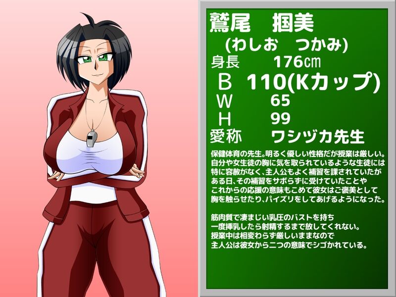 Breast Bath Paizuri Soap page 6 full