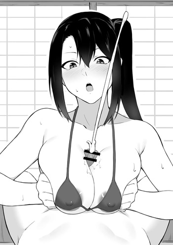 那智 cover