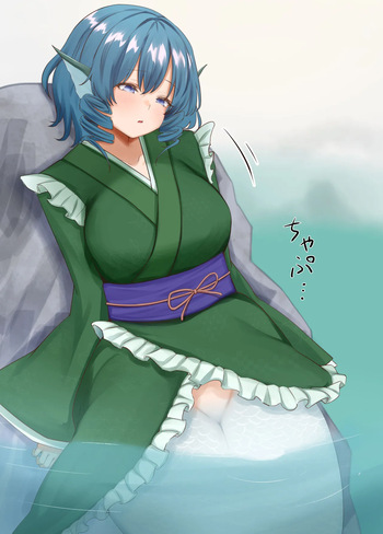 Futanari Wakasagihime cover