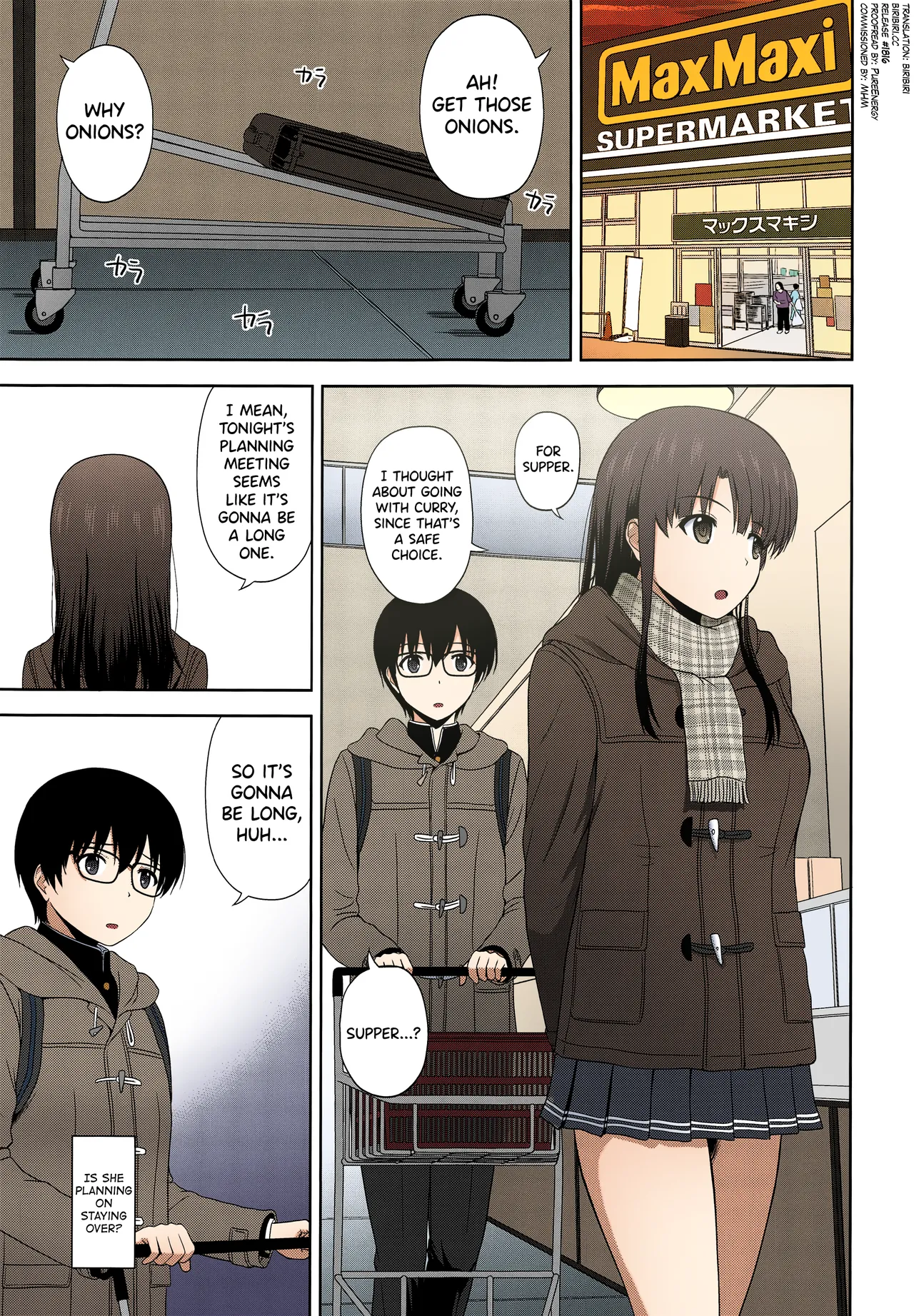 Kato Megumi no Rinri Shinsakai Append page 4 full