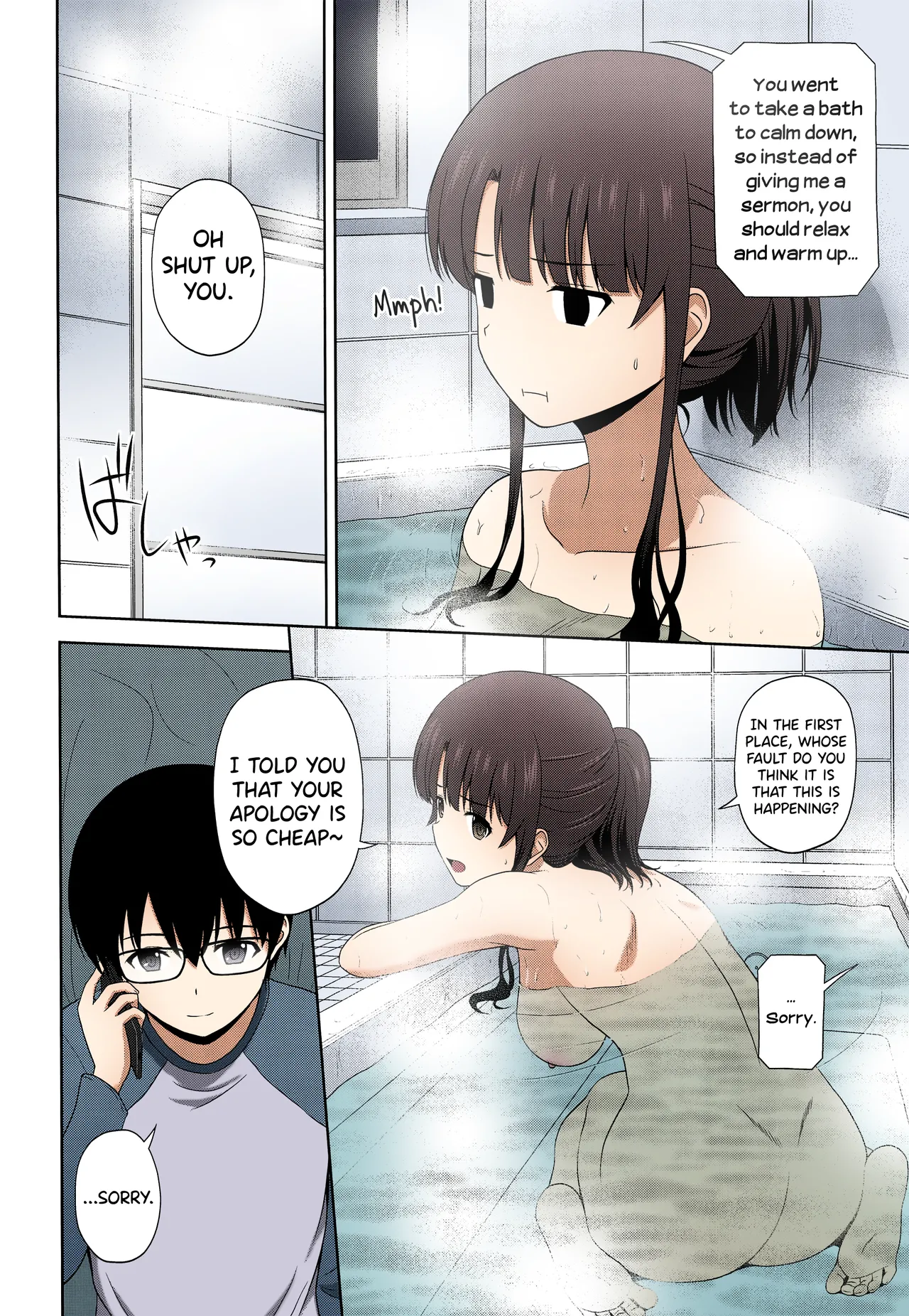 Kato Megumi no Rinri Shinsakai Append page 7 full